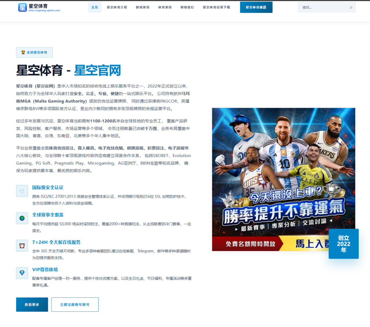 斯诺克世锦赛：特鲁姆普长台精准对决塞尔比防守缠斗